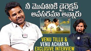 Venu Tillu & Venu Acharya EXCLUSIVE Interview | Balagam Movie | Daily Culture