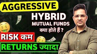 Aggresive hybrid mutual fund|Best mutual funds for 2024|Best mutual fund for lumpsum 2024