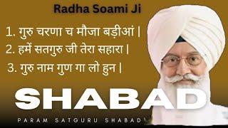 Radha Soami Satguru Shabad |Nonstop Shabad Collection |