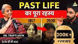 MYSTERIES of PAST LIFE, REBIRTH & REINCARNATION | Life Ho Toh Aisi ft. Dr. Trupti Jayin (Part 2)