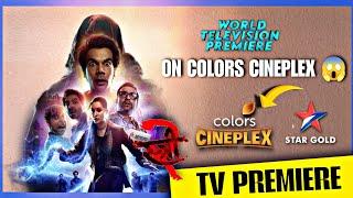 Stree 2 | TV Par Paheli Baar | Premiere This January On Colors Cineplex Or Star Gold? | TV Premiere