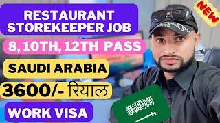 Get a Storekeeper job in Saudi Arabia 2024 | storekeeper supervisor work | salary @noontravels