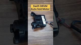 Swift ORVM  Auto Folding Motor