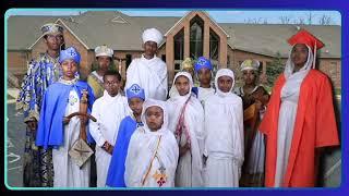 ከአባታችን ጋር ወደ ኤላም እንሂድ - ማስታወቂያ - Tekley AD | የምሥራቀ ፀሐይ ቅዱስ ተክለ ሃይማኖት ቤተ ክርስቲያን - Alexandria, VA