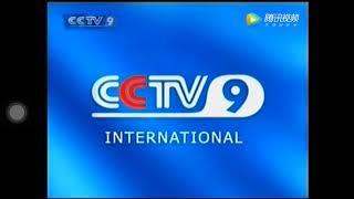 [China Central Television] CCTV9 (International Channel) ident 2001 - 2003 (1)