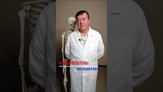 ВОСПАЛЕНЫ ДЕСНЫ