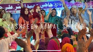 Grand Mehfil E Milad 2023 In Multan Shareef - Durood Shareef - Yashfeen Ajmal Shaikh - Mehfil E Naat