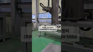자동용접  이송장치