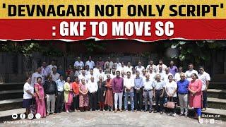 ''DEVNAGARI Not Only Script'': GKF To Move SC