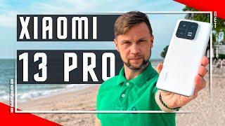 ЛУЧШИЙ ФЛАГМАН 2023 ГОДА СМАРТФОН  Xiaomi 13 Pro ИДЕАЛЬНО ПОЧТИ ВСЕ ! ИЛИ ЛУЧШЕ VIVO X90 PRO PLUS?