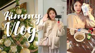 [술튜브] 연말 / 호캉스 / 크리스마스 브이로그! kimmy vlog (in 글래드라이브)