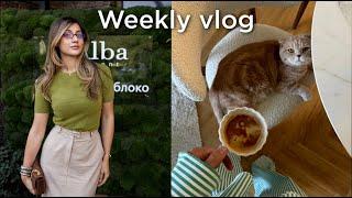 Vlog| мероприятия VK, D'Alba. Полезные привычки, уход за лицом и питание