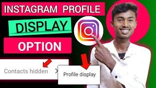 instagram profile display options | how to hide instagram profile display option | Instagram profile