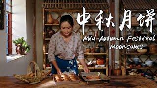 Another Mid-Autumn Festival - Enjoy Konjac and Mooncakes in the Moonlight.