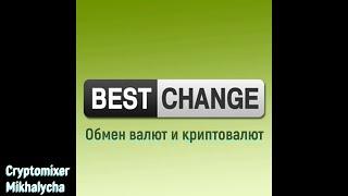 BestChange. Особенности платформы. Обмениваем электронные деньги. CatCoin. Когда лень идти в банк.