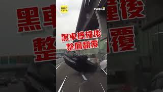 國道車滑行80公尺才停下