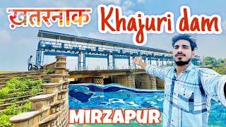 Dangerous dam of mirzapur  || Khajuri Dam Mirzapur || Dangerous dam 