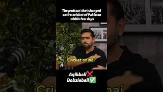 Babar Azam Copying Aqib Javed Winning formula of test| #shorts #babarazam #aqibjaved #funnyvideo