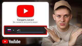 Как ПРАВИЛЬНО создать ютуб канал и загрузить видео на YouTube? [ПОСЛЕ ЗАМЕДЛЕНИЯ]