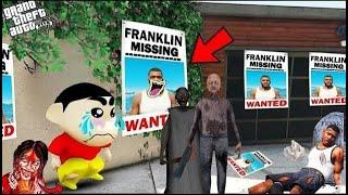 GTA 5 : FRANKLIN MISSING IS HE DEAD | PART 1 | SHAHIN SHZ