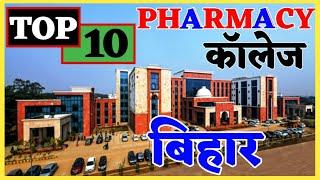 Top Ten Pharmacy college in bihar. Best pharmacy college in bihar. Bihar ka best Pharmacy college.