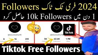 Tiktok Par Followers Kaise Badhaye | How To Increase Tiktok Followers | Tiktok Followers Trick