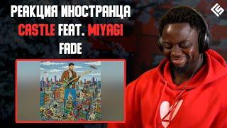 Реакция иностранца на трек Castle feat. Miyagi - Fade | Перевод и озвучка #музыка #топ #песня