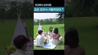 야외 방수 캠핑 휴대용 매트 돗자리 OPM-BS150