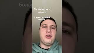 Розыгрыш в телеграмм канале «Позывной Большой» #донбассзанами #курск #юмор #россиясевастополькрым