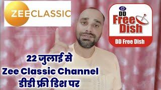 Zee Classic Channel will be Added on DD Free Dish from 22th July 2024 | DD Free Dish New Update