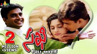 Sakhi Telugu Full Movie | Madhavan, Shalini | Sri Balaji Video