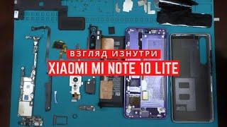 Обзор Mi Note 10 Lite - взгляд изнутри. Премиальные комплектующие за демократический ценник