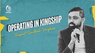 Operating In Kingship | Prophet Santhosh Varghese