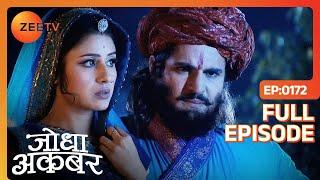 Jodha और Akbar ने बदला भेस | Jodha Akbar | Full Episode 172 | Zee TV