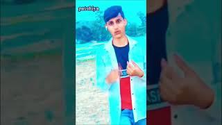 tohare jaisa patohiya #bhojpuri #trending  video Nagendra Kumar 155