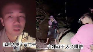 小陈的老挝媳妇儿 野外山林抓螃蟹  差点踩到毒蛇