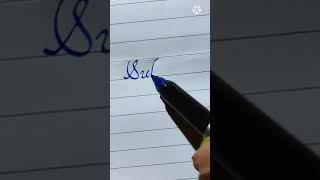 sukanya - name in beautiful handwriting | calligraphy handwriting | #shorts #handwriting