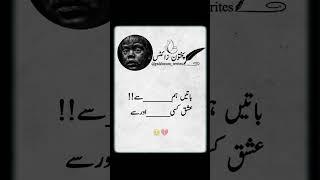 deep Two Line Poetry Status |Heart Touching Shayari status#2024 #shorts #pukhtoonwritesqbd