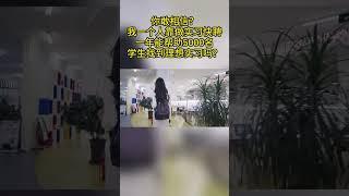 你敢相信？我一个人靠做实习快聘一年能帮助5000名学生找到理想实习吗？#大学生实习 #大学生就业 #大学生求职 #实习快聘 #找工作 #找实习