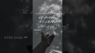 tkleef  #sad #love #poetry #unfrez #sadpoems #shortvideo #quotes #sadpoetry #urdupoetry