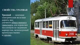 Презентация, Авдеев Егор, ИСП 134 1
