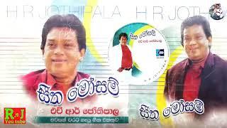 HR Jothipala | Seetha Mosam Full Album | Chamidu Music Studio