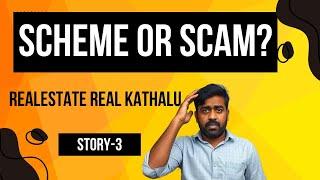 Scheme or Scam- Hyderabad Realestate? Realestate Real Kathalu | Story 3-