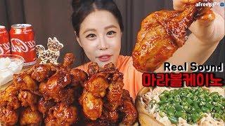 SUB) 마라볼케이노 통다리 X 2마리 케요네즈샐러드  Mukbang eating show