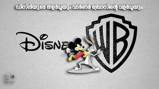 Rising Of Warner Bros|#malayalam #kerala #india #shortvideo #warnerbros #disney #reel