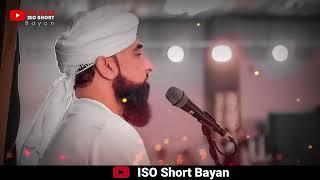 Qayamat Kesi Ho Gi Qayamat Ki Nishanaia Bayan By Moulana Raza Saqib Mustafai