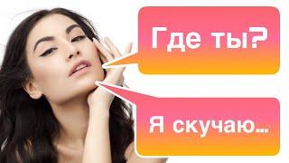 Что ЧУВСТВУЕТ БЫВШАЯ, когда ты НЕ ПЫТАЕШЬСЯ ее ВЕРНУТЬ? ⏪‍️