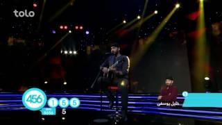Afghan Star S12 top 7 best song of Khalil Yousofi