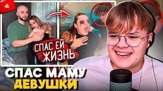 КАША СМОТРИТ: СПАС МАМУ ДЕВУШКИ от БЕЗУМНОГО МАНЬЯКА СОСЕДА !