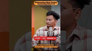 COEP CSE Student Counseling Review #engineering #capround #review #shorts #coep #mhtcet #shorts